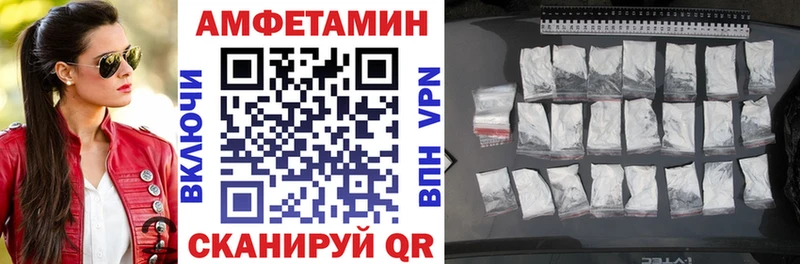 Amphetamine Premium Ивантеевка