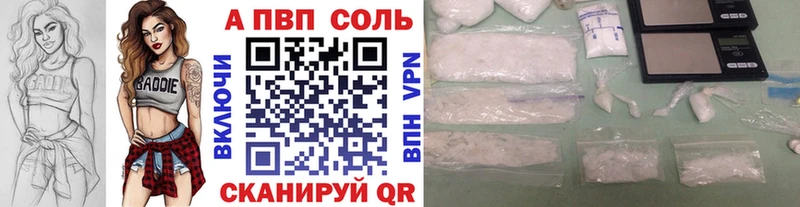 нарко площадка телеграм  Ивантеевка  Альфа ПВП СК 
