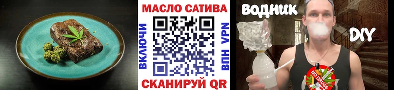 цена наркотик  Ивантеевка  Еда ТГК конопля 