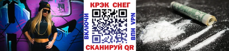 закладка kraken зеркало КОКАИН Перу Ивантеевка