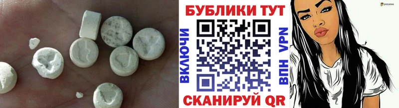 blacksprut ссылки  Ивантеевка  Экстази 99% 