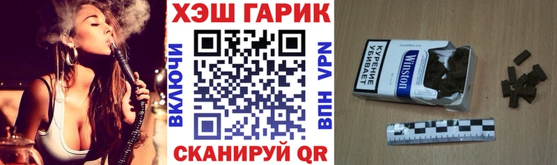 ГАШ hashish  наркошоп  Ивантеевка 
