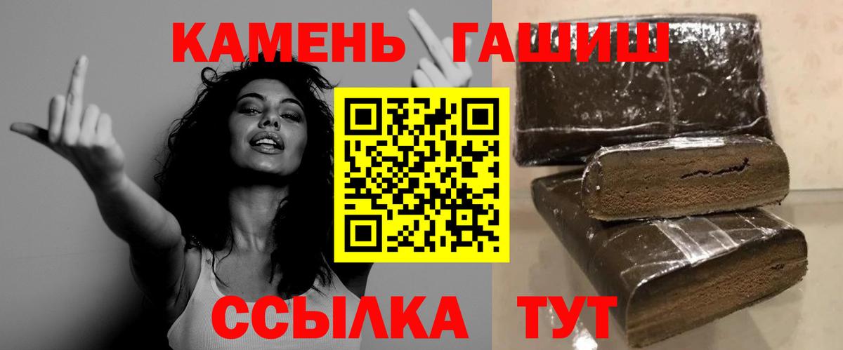 Ивантеевка  где продают наркотики  Вход с VPN  Гашиш AMNESIA HAZE  Гашиш 