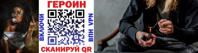 купить  сайты  Ивантеевка  Героин Афган 
