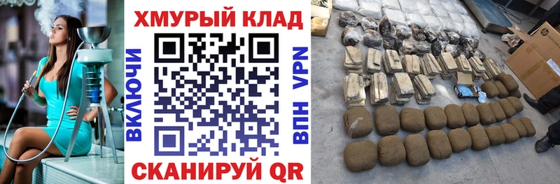 Героин Афган Ивантеевка