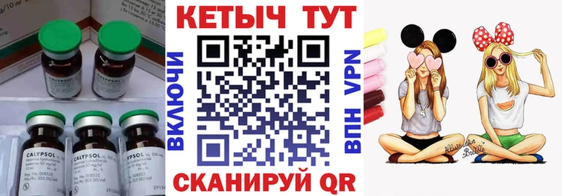Кетамин VHQ  где найти наркотики  Ивантеевка 