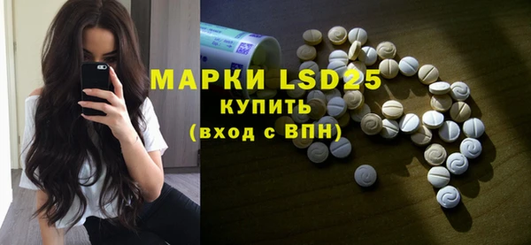 метамфетамин Магадан