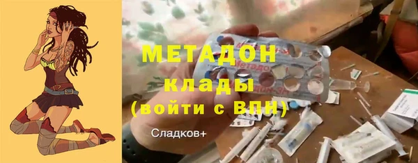 мяу мяу кристалл Медвежьегорск
