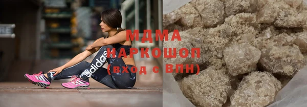 мяу мяу кристалл Медвежьегорск