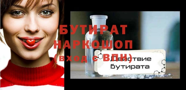 гашик Магас