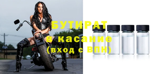 гашик Магас