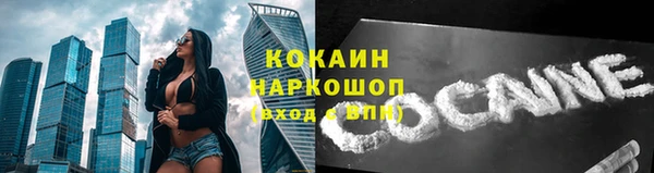 МДМА Медногорск