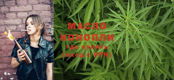 мяу мяу кристалл Медвежьегорск