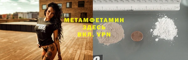 мяу мяу кристалл Медвежьегорск