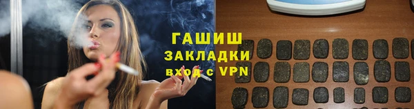 метамфетамин Магадан