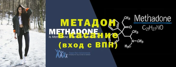 метамфетамин Мегион