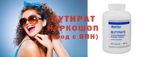 мяу мяу кристалл Медвежьегорск