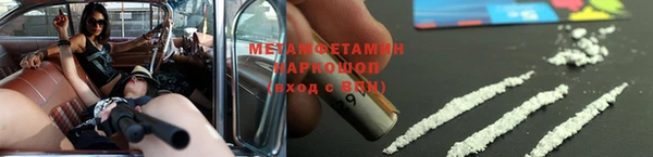 метамфетамин Мегион