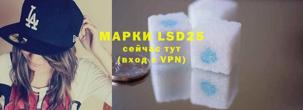мяу мяу кристалл Медвежьегорск