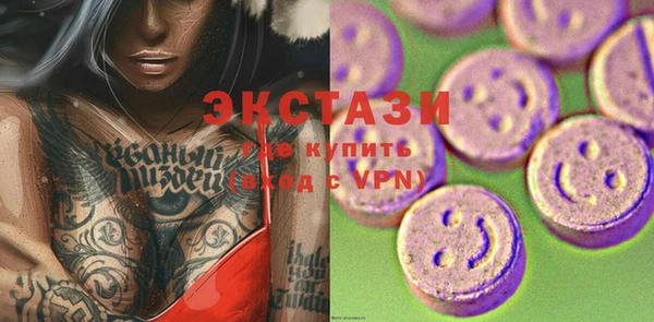 гашик Магас