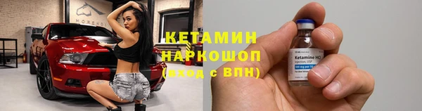 МДМА Медногорск