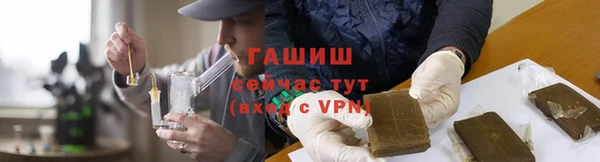 гашик Магас
