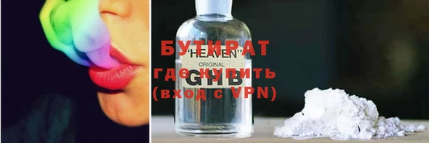 МДМА Медногорск
