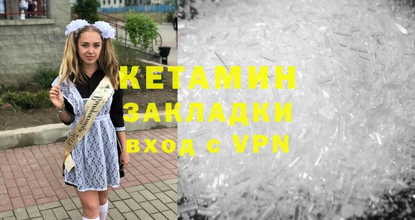 МДМА Медногорск