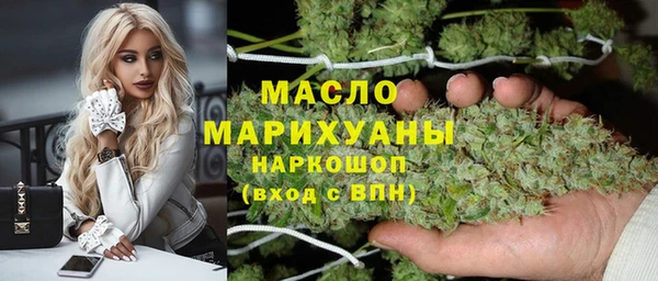 МДМА Медногорск