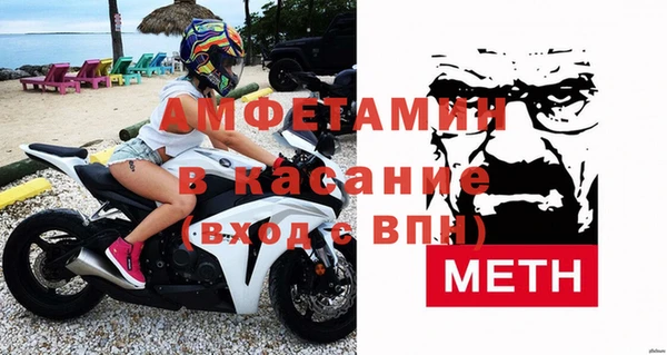 мяу мяу кристалл Медвежьегорск
