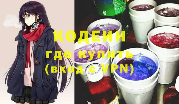 гашик Магас