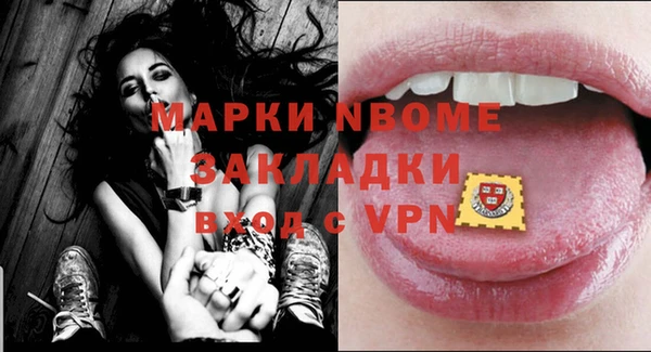 мяу мяу кристалл Медвежьегорск