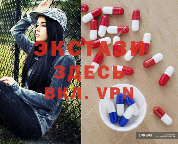 метамфетамин Магадан