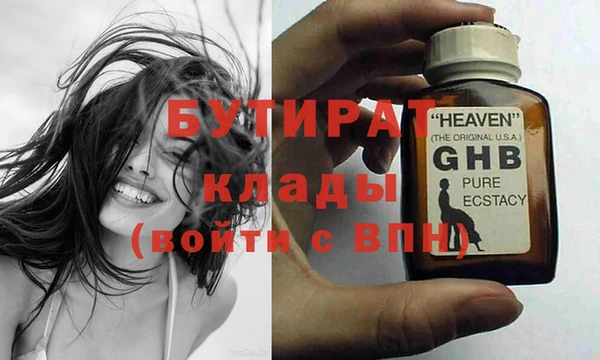 мяу мяу кристалл Медвежьегорск