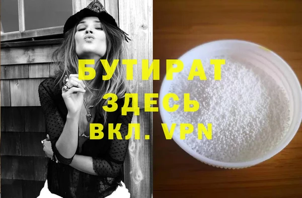 метамфетамин Мегион