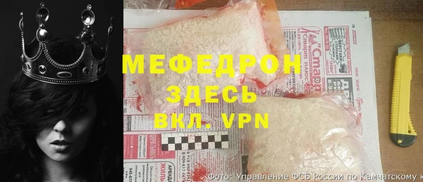 метамфетамин Мегион