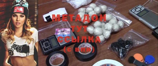 метамфетамин Магадан