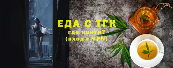 метамфетамин Мегион