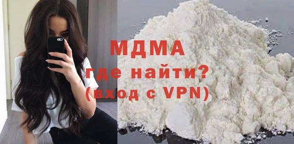 метамфетамин Магадан
