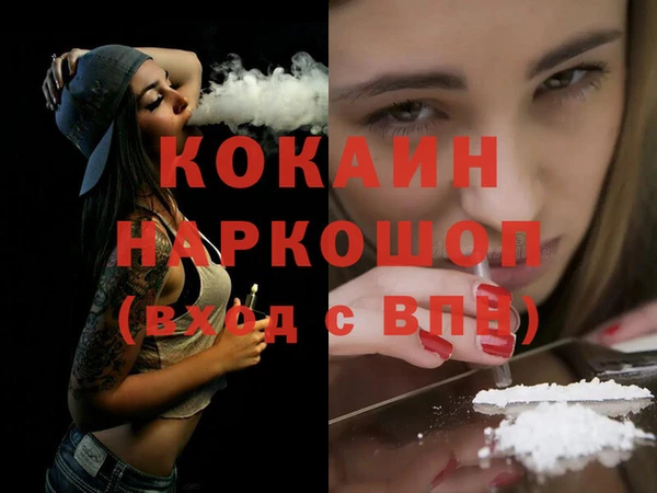 метамфетамин Мегион
