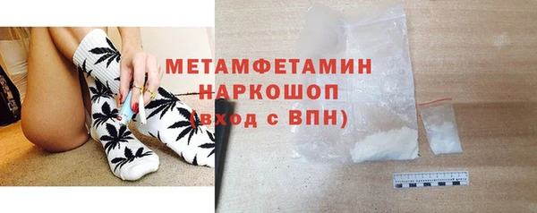 метамфетамин Мегион