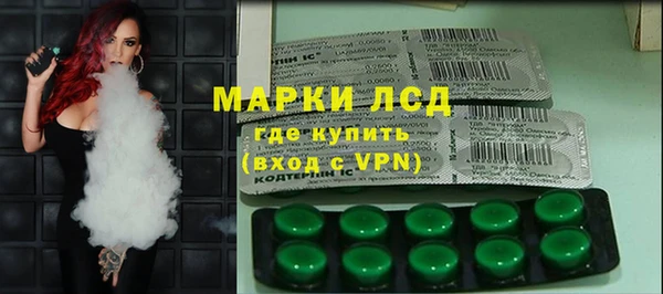 МДМА Медногорск