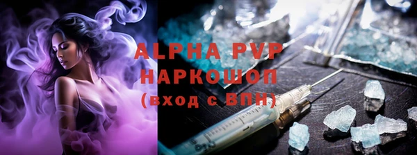 метамфетамин Мегион