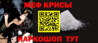 герыч Волжск