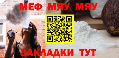 кокаин премиум Волжск