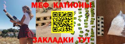 кокаин премиум Волжск