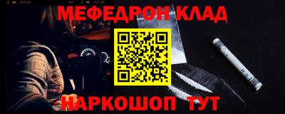 2c-b Волгодонск