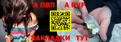 MESCALINE Волгодонск