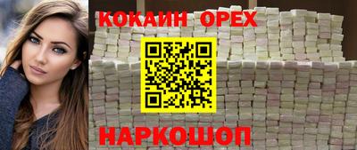 MESCALINE Волгодонск