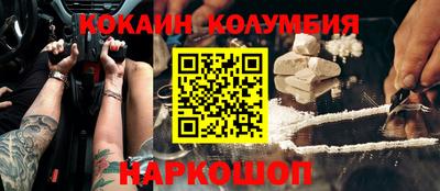 тгк Волжский